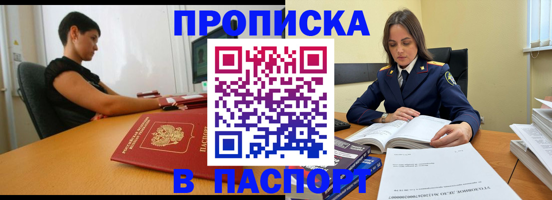 форма 3 в Светлом