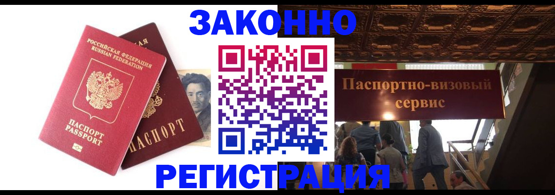 регистрация для дет. сада в Светлом