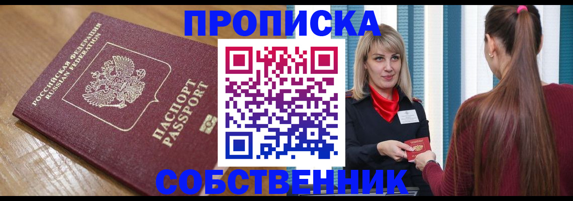 форма 3 в Светлом